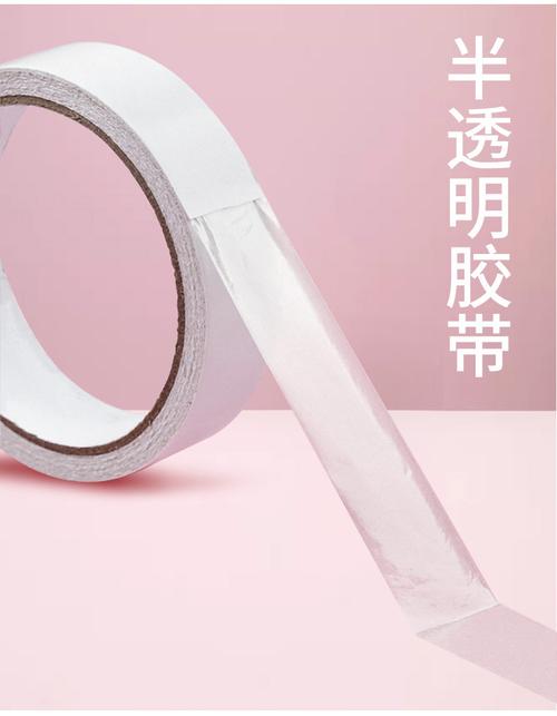 强力双面胶高粘度热熔双面胶学生手工透明手撕白色胶带办公用品