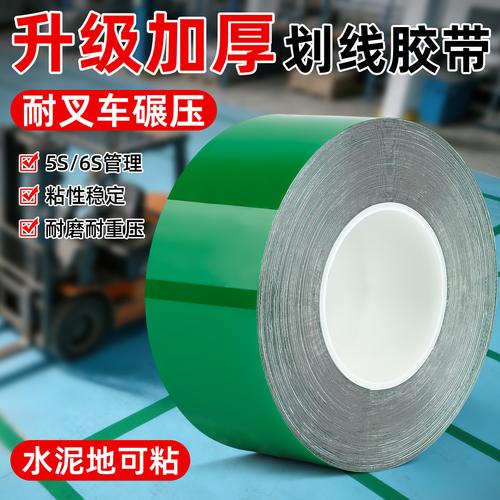 各种工业胶带;纳米双面胶;假发双面胶;地漏贴;点胶;手办装饰胶带;办公