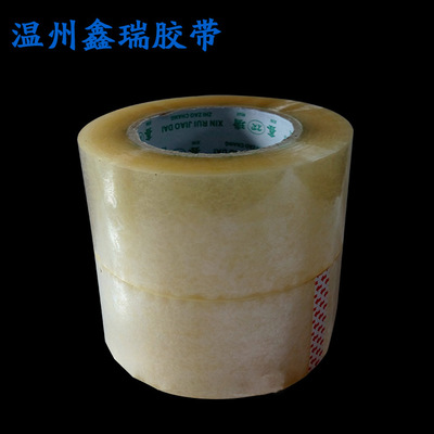 鑫瑞胶粘制品店 透明包装胶带与办公胶带的专业供应商